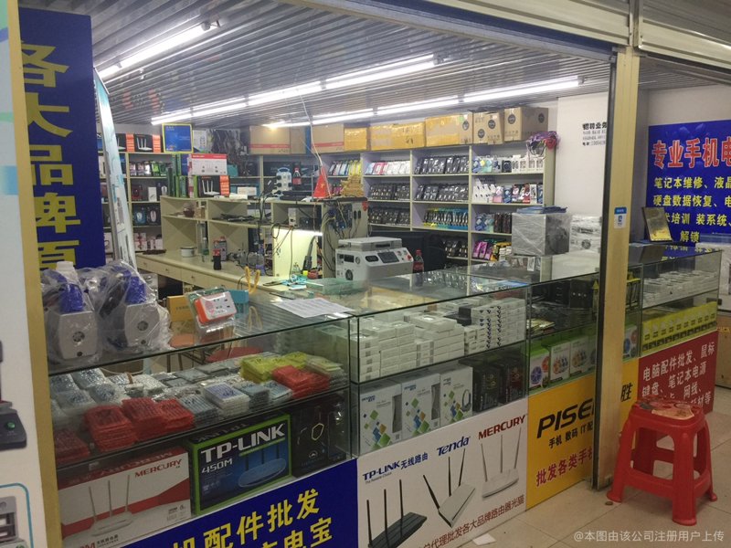 昆明电子科技:解锁未来城市的秘密
