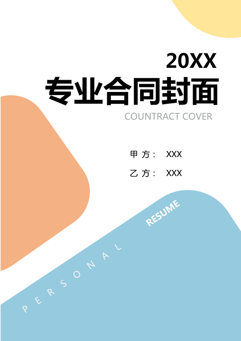如何正确地进行电子工程安装？